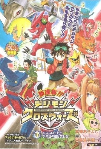 Digimon Xros Wars | Manga - Pictures - MyAnimeList.net