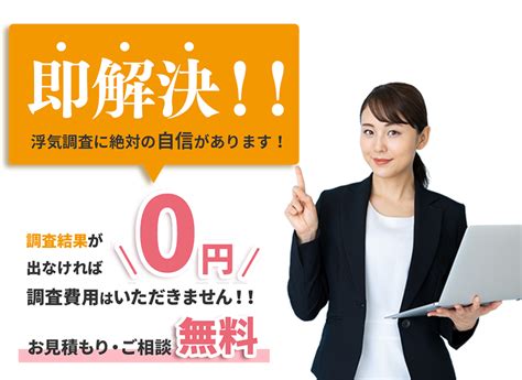 大阪で浮気調査におすすめの探偵事務所・興信所18選を徹底紹介！ メンズファッション研究所｜kashi Kariカシカリ