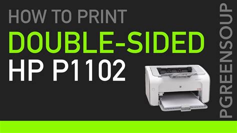 Duplex Printing On Hp Laser Jet P1102 Youtube