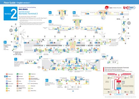 Tokyo Japan Airports Map - My Maps