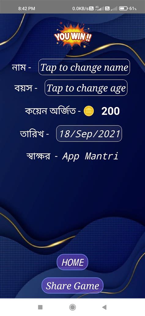 Kbc Offline Quiz Game In Bangoli 2021 APK Para Android Descargar