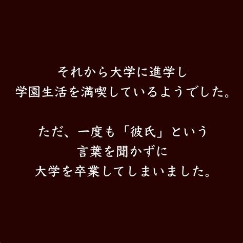 妻が息子との子を妊娠 67 │ サレ妻のぞみの憂鬱