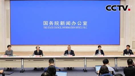 国新办吹风会解读《国家人权行动计划（2021 2025年）》《中国新闻》cctv中文国际 Youtube