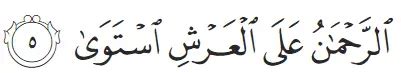 Surah Taha Ayat 1 5 Rumi