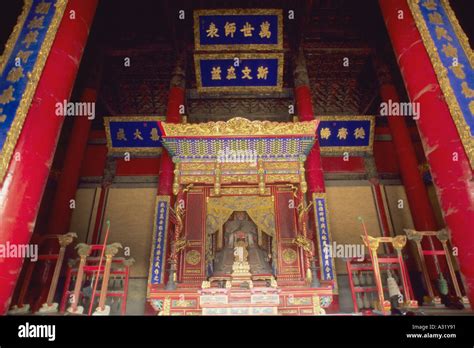 China Qufu Confucius Temple Stock Photo - Alamy