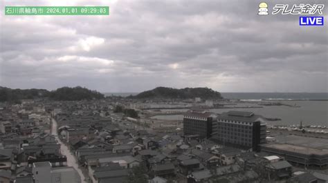 輪島市・輪島港 ライブカメラと雨雲レーダー 石川県輪島市