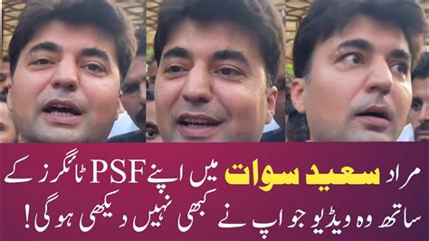 Pti Murad Saeed In Swat Old Video Viral Enjoy Video Youtube