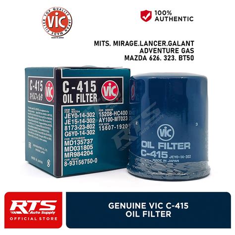 Vic Oil Filter C For Mirage Lancer Galant Xpander L Adventure