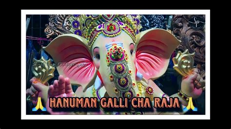 Hanuman Galli Cha Raja Aagman Lower Parel Mumbai Youtube