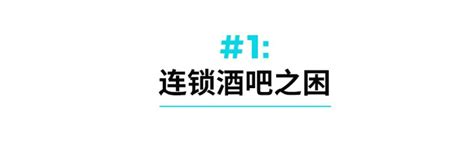 徐炳忠有个性，海伦司“没”灵魂联商网