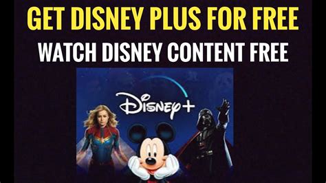 How To Get Disney Plus For Free How To Watch Disney Plus