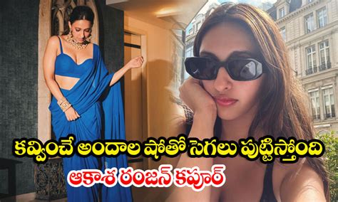 Akansha Ranjan Kapoor Is Making Waves With A Hot Beauty Show