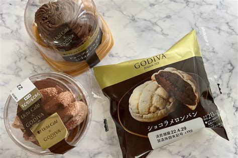 【ローソン新作】godivaとコラボのスイーツ＆ショコラメロンパンが贅沢！ グルメ スポット Mart マート 公式サイト光文社