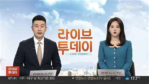 美 우크라 무기지원 시사 尹대통령 언급에 한국의 기여 환영 동영상 Dailymotion