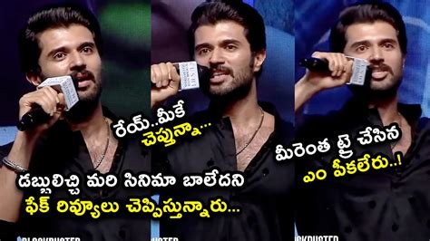 Vijay Deverakonda Emotional Speech Kushi Blockbuster Celebrations