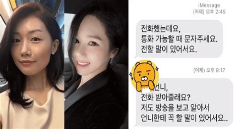 대형로펌으로 고소하겠다 나는솔로 16기 옥순이 인스타그램으로 공지한 영숙 명예훼손 고소 예고