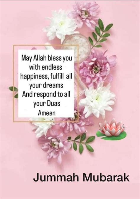 Pin By Yasmina On Jumah Quotes Jumma Mubarak Quotes Jumma Mubarak