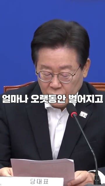 이재명 대표 국방위를 포함해 아직 구성하지 못한 상임위들도 신속하게 구성해야한다 이재명 더불어민주당 당대표 군인