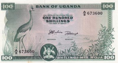 Banknote Uganda 100 Shillings Crowned Crane ND 1966 Serial A 8