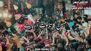 Safar Noha Whatsapp Status Shahadat Imam Hasan A Doovi