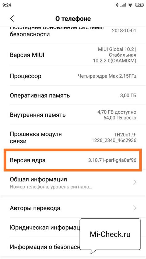 Не работает микрофон на смартфоне Xiaomi: причины и диагностика