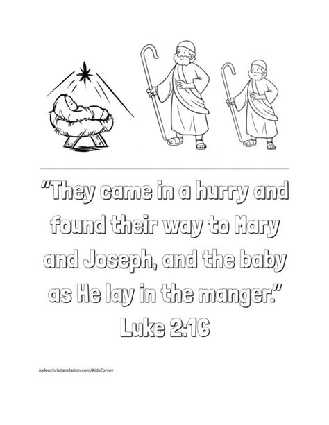 Luke 2 16 Judeo Christian Clarion