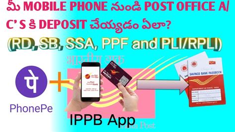 How To Deposit Rdssappf Account Online From Mobile Phone Through Ippb