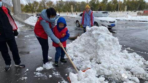 怀安县委宣传部组织开展“请党放心、冬奥有我，以雪为令、志愿服务”清雪行动澎湃号·政务澎湃新闻 The Paper