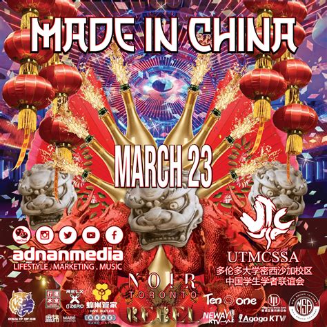 adnanmedia utmcssa presents   china rebel entertainment complex