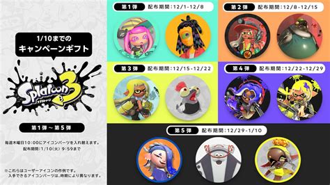 New Splatoon 3 Icons Added To Switch Online Missons & Rewards – NintendoSoup