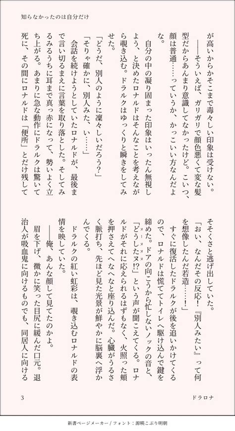 煩悩 On Twitter カラコンネタのドラロナ。自分の顔は自分で見えないよねって話。