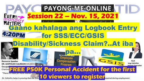 Gaano Kahalaga And Logbook Entry Sa Sss Ec Gsis Sickness Disability