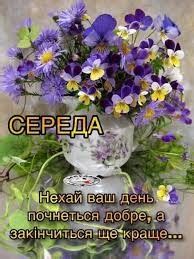 Create meme "the flowers of spring, beautiful flowers, flowers ...