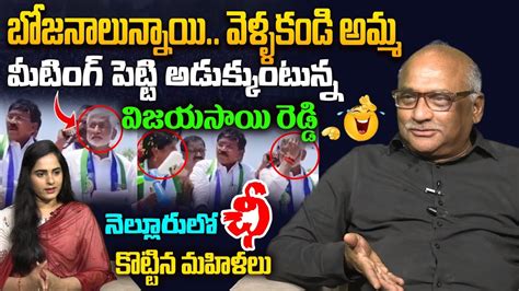 Sr Journalist Durga Kumar On Mp Vijay Sai Reddy