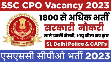 SSC CPO Recruitment 2023 SSC CPO Vacancy 2023 SSC CPO Job 2023