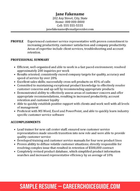 Sample Customer Service Resume