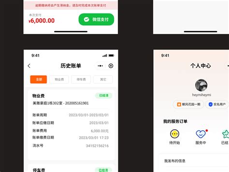 The process of users making bill payments by heymi on Dribbble