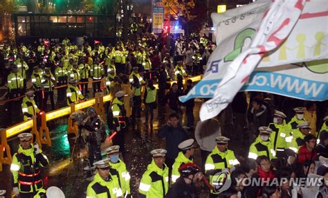 도심서 G20 반대 대규모 집회종합 연합뉴스