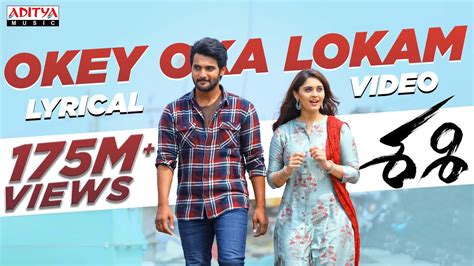 Oke Oka Lokam Nuvve Song Lyrics Meaning In English Oke Oka Lokam