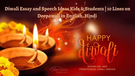 Diwali Essays Speech 10 Lines In English Hindi Languages Nibandh