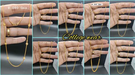 Lightweight Gold Chains Designs Bellow 8 Grams With Weight And Price