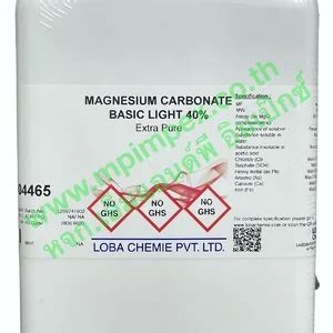 Loba Chemie Magnesium Carbonate Basic Light M P Impex