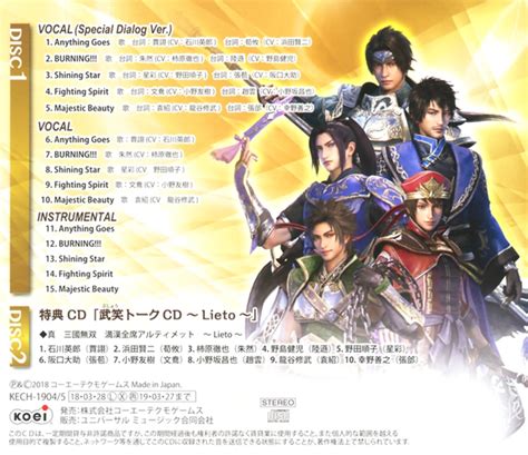 Shin Sangoku Musou 8 Character Song Collection II Lieto The Koei