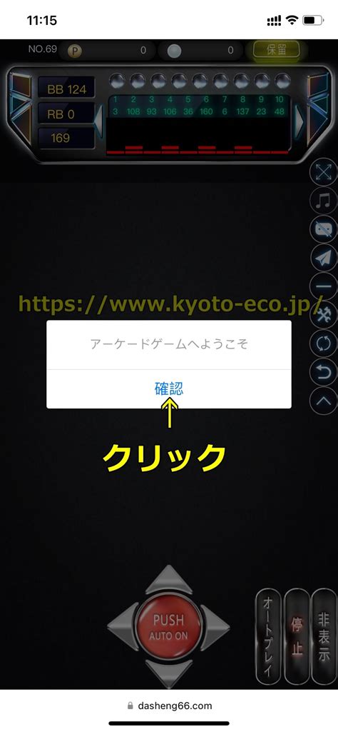 K8カジノのパチンコp貞子の遊び方やり方や設定レート｜ベラジョンカジノの入金方法を徹底解説【2024年最新版】