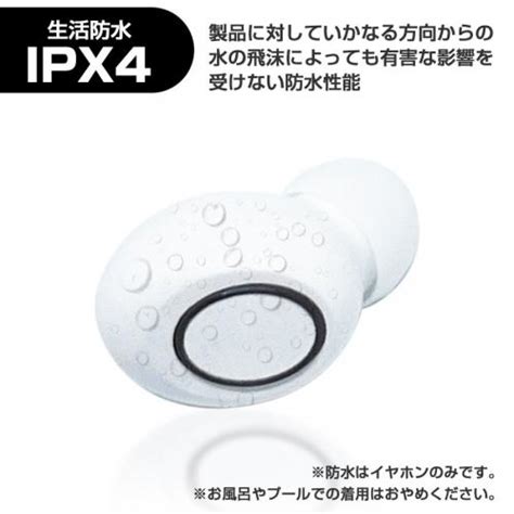 デンキチ公式通販サイト 埼玉県下ナンバーワン家電量販店 エアージェイ Air J ワイヤレスイヤホン Bluetooth ホワイト Sbtd5wh