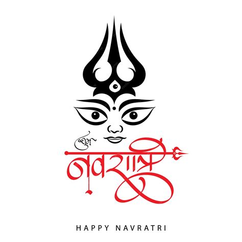 Premium Vector Shubh Navratri Hindi Calligraphy And Goddess Durga