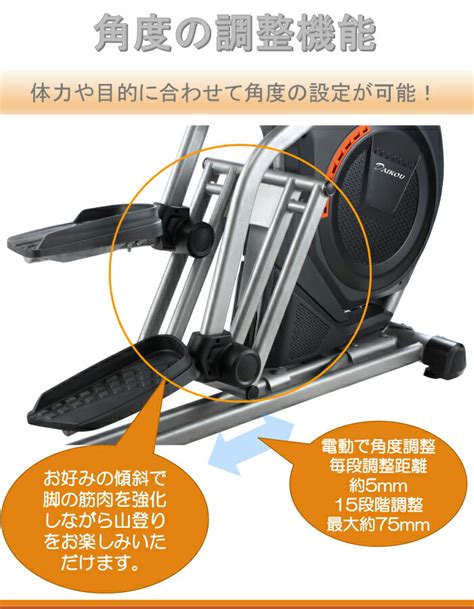 【楽天市場】【ss限定 P5倍95 13 15時and最大1万円ｸｰﾎﾟﾝ93 11】 【組立設置無料】 ステッパー フィットネス器具