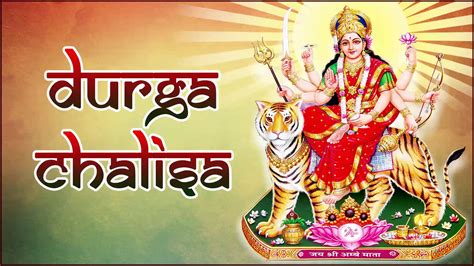 Lyrics of Durga Chalisa in Hindi| Lyrics of Durga Chalisa in English ...