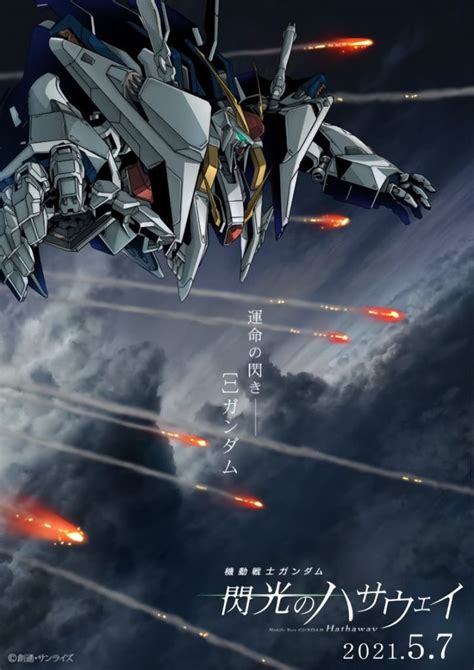 Mobile Suit Gundam Hathaway Gets New Release Date, Trailer