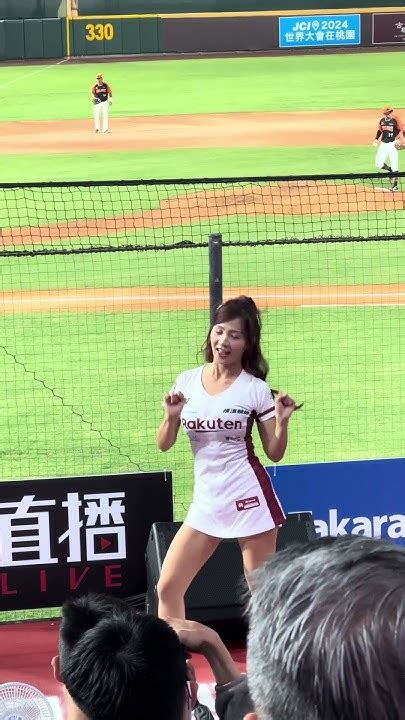 240510 小紫 保送應援 Cheerleader Rakutengirls Rakuten 樂天 樂天女孩 樂天桃猿啦啦隊